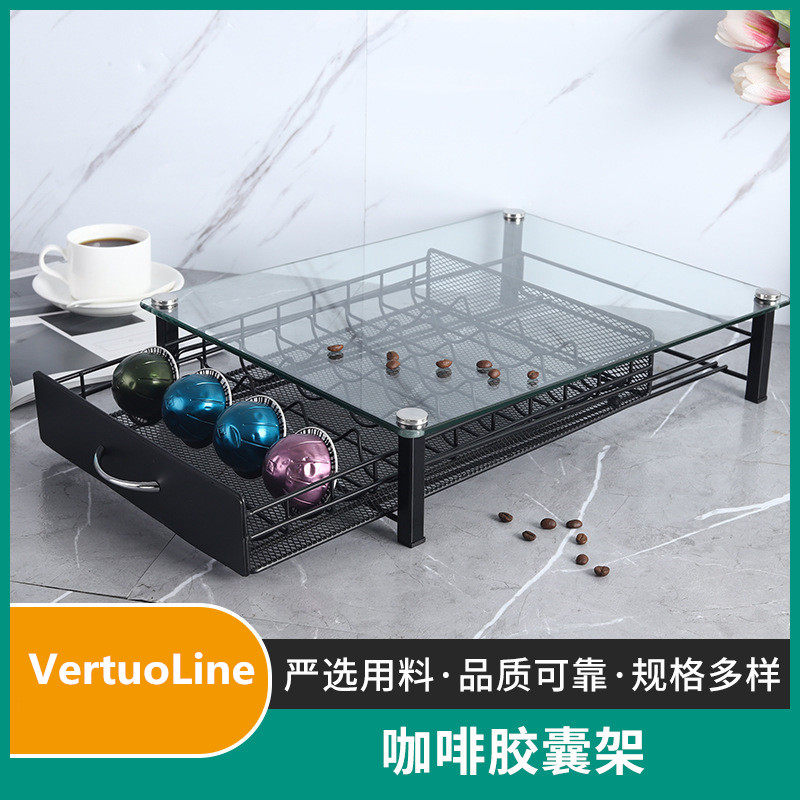40格VertuoLine咖啡胶囊架铁艺置物架创意咖啡机底座玻璃面板收纳
