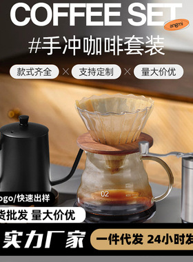 手冲咖啡壶套装手磨咖啡机手摇家用小型咖啡豆研磨器具全套咖啡机