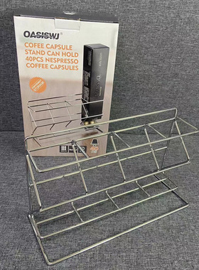 咖啡胶囊Nespresso Vertuo 大号直排滑胶囊条落式收纳架展示架