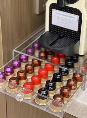 2025新款适合于町西田雀巢nespresso胶囊咖啡展示架抽屉式存储盒