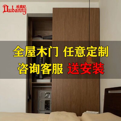 幽灵门定制悬浮门卫生间卧室书房儿童房推拉门静音移门无轨隐形门