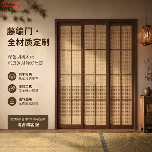 藤编门定制透气田园风柜门