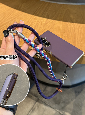 适用于三星GalaxyZFold7手机壳高级紫色皮质新款双中轴保护后壳Fold6全包防摔简约商务时尚电镀硬壳