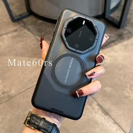适用于华为Mate60rs手机壳新款磨砂透明磁吸华为mate60rs非凡大师保时捷保护套简约肤感全包硬壳超薄磁吸
