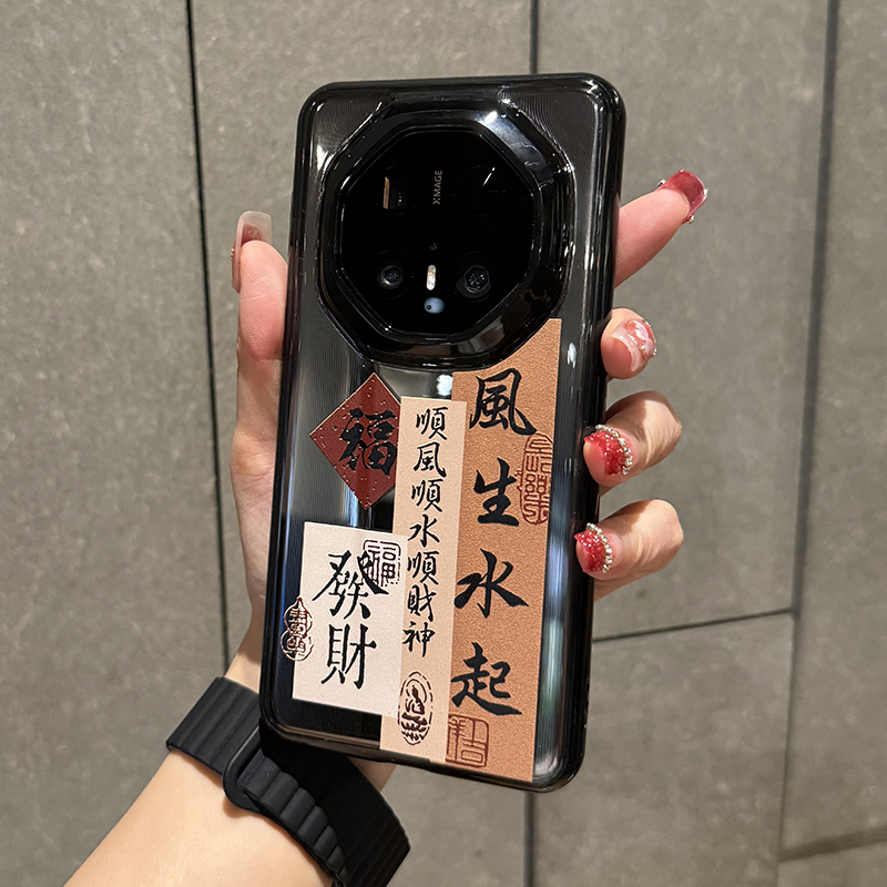 适用于华为Mate60rs手机壳新款透明华为mate70rs非凡大师保时捷保护套全包防摔简约中国风文字风生水起