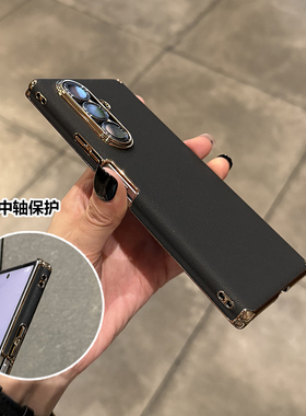 适用于三星GalaxyZFold7手机壳高级黑色皮质新款双中轴保护红色后壳Fold6全包防摔简约商务时尚电镀硬壳