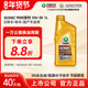 龙蟠正品 SONIC9000全合成机油汽车发动机润滑油进口原料5W