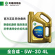 全合成机油N1 龙蟠正品 4L汽车发动机润滑油正品