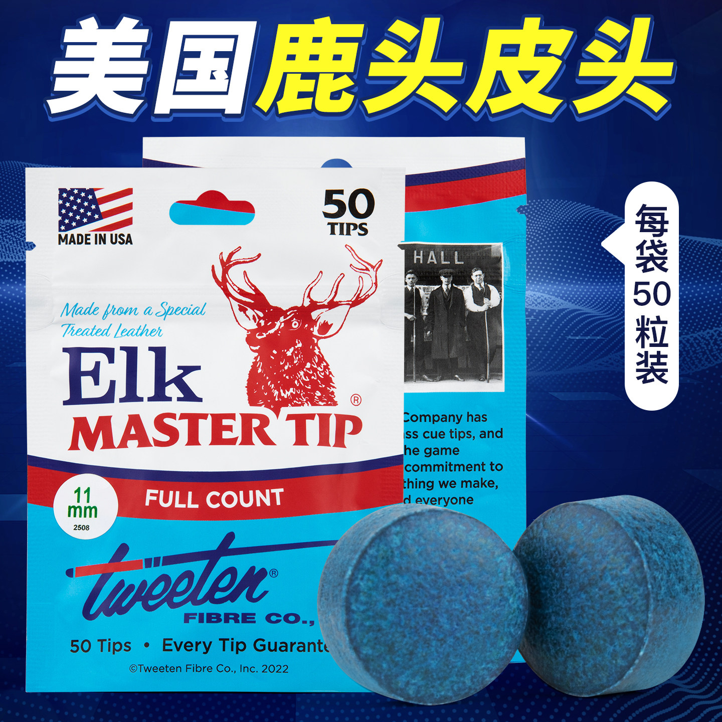 美国鹿头皮头精选美国进口新款ELK MASTER单层斯诺克台球杆皮头