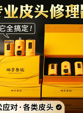 琳梦叁号台球杆皮头修理器平面侧面弧度专用皮头修理工具打磨皮头