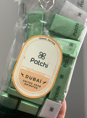 迪拜代购迪拜产patchi巧克力薄片巧克力无糖巧克力旅行机场免税版