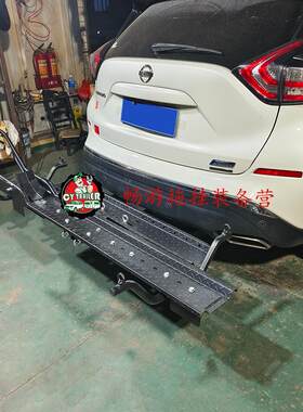 楼兰拖车杠摩托车背架车载托车架