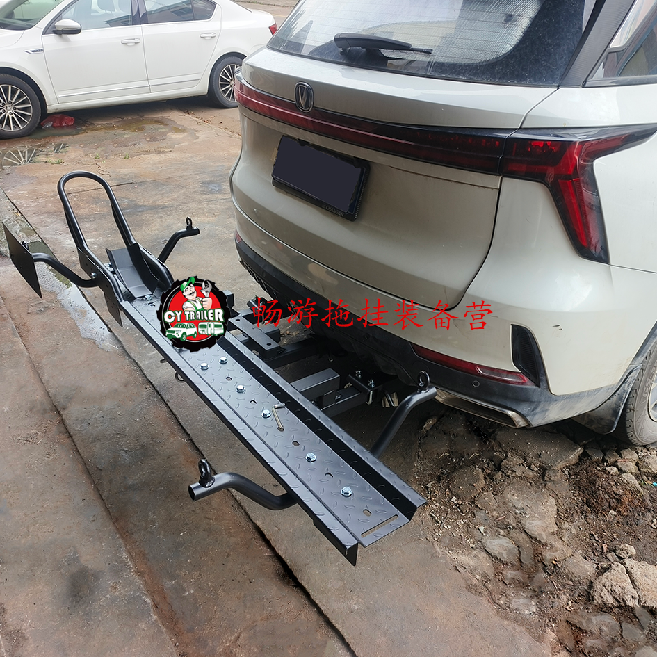 长安CS75PLUS改装三口拖车杠后挂摩托车背架拖挂牵引杠车载托车架