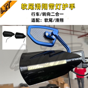 哈雷街霸路威st肥仔突破者孟菲斯护手大道公路滑翔ds护手行车转向