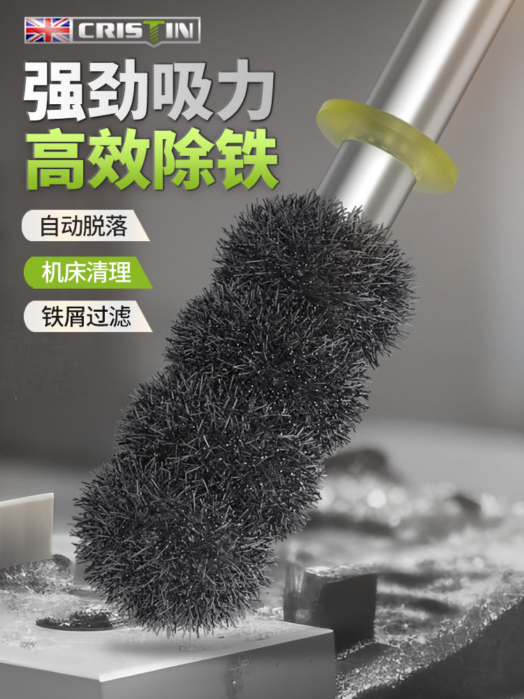 强力强磁棒永磁吸铁器磁力棒除铁器滋铁石吸铁石铁屑清理器拾捡器