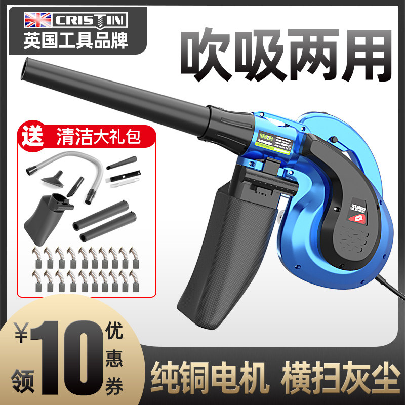 鼓风机220v强力小型家用吹风枪大功率工业用电脑清灰吹尘器吹灰机