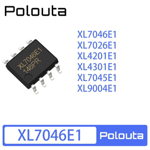 XL7046E1 7026 4201 4301 7045 XL9004E1 SOP8-EP DC-DC电源芯片