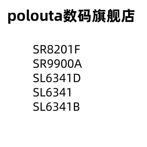 poloutaQFN控制器收发器IC