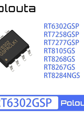 RT6302GSP 7258 7277 RT8105GS 8268 8267 RT8284NGS 电源芯片