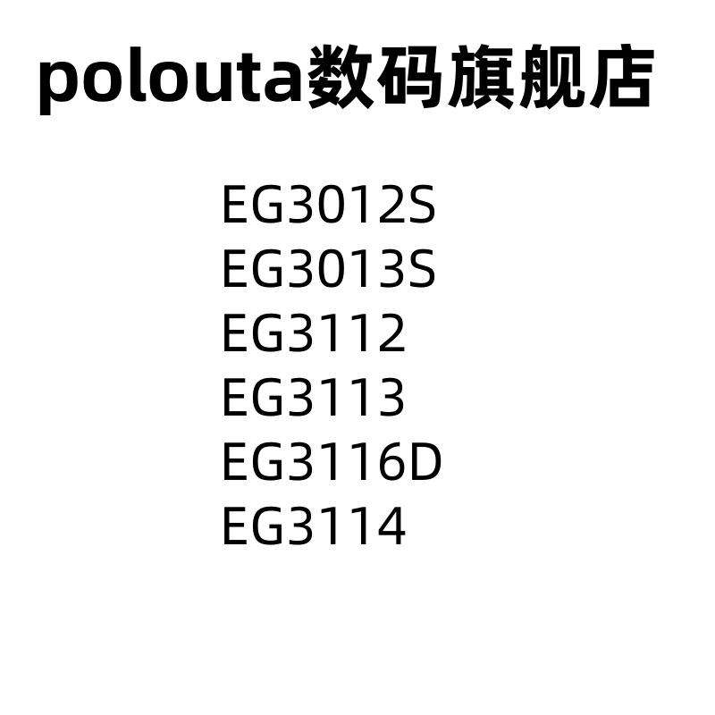 poloutaSOIC8栅极驱动芯片