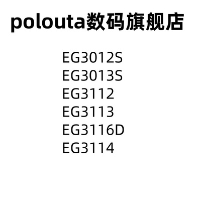poloutaSOIC8栅极驱动芯片