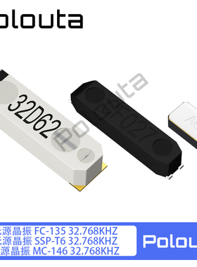 无源贴片晶振 32.768KHZ 32.768M 3215 FC-135 SSP-T6 MC-146