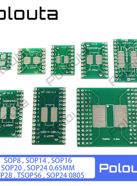 转接板 SOP8/14/16/20/24/28/48/56 TSOP贴片转直插DIP PCB转换板