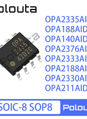 OPA188AIDR 140 2376 2335 2333 2188 2330 211 运算放大器芯片