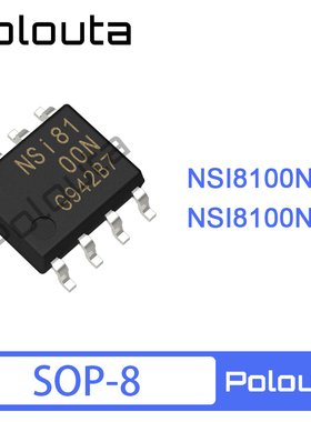 NSI8100NC NSI8100NQ SOP-8 数字隔离器芯片 Polouta