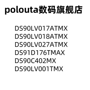 SN65LVDM176DR SN65LVDM179DR SN65LVDT101DR 驱动器LVDS芯片