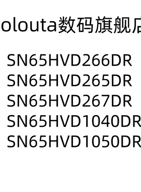 SN65HVD1050DR SN65HVD1040DR 267 265 266 SOIC-8 CAN收发器
