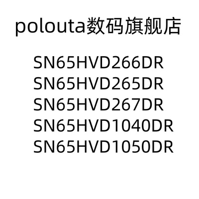 SOIC-8CAN收发器polouta