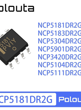 NCP5181DR2G 5183 5304 5901 3420 5104 5111 SOP8 栅极驱动芯片
