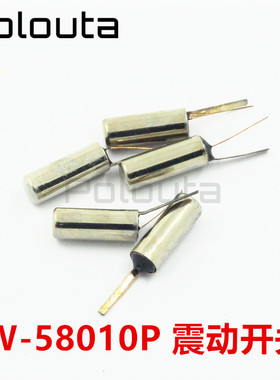 SW-58010P 弹簧震动开关15P 20P 30P无方向角度可触发传感器