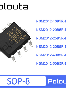 NSM2012-10B5R-DSPR 20B5R 25B5R 30B5R 40B5R 50B5R SOP8
