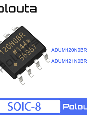 ADUM120N0BRZ ADUM121N0BRZ-RL7 ADUM121N1BRZ SOIC-8 数字隔离器