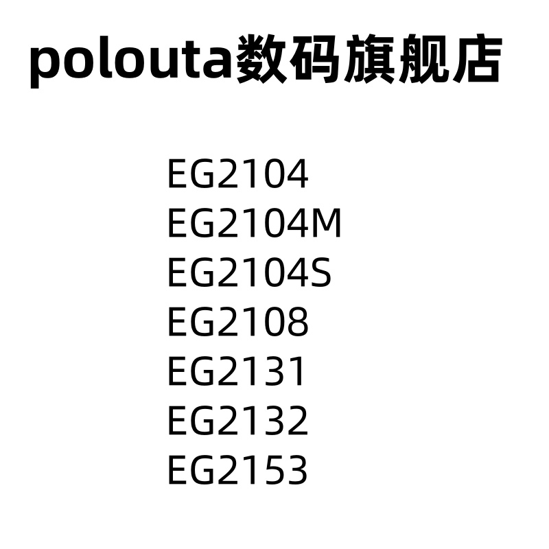 poloutaSOIC8栅极驱动IC芯片