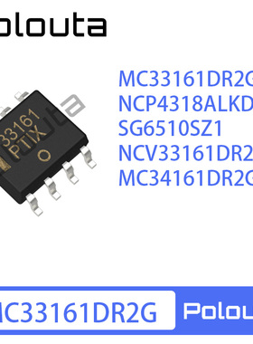 MC33161DR2G NCV 34161 NCP4318ALKDR2G SG6510SZ1  监控复位芯片