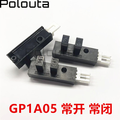 GP1A05 A A2 A5 LC HR 光电开关式传感器 光电断续传感器透射槽型