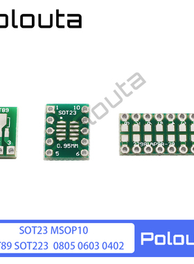 贴片转接板直插0805 0603 0402 SOT23 MSOP10 SOP10 SOT89 SOT223