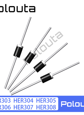 HER307 HER303 HER304 HER305 HER306 HER308  快恢复整流二极管