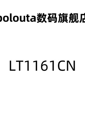 LT1161CN DIP-20 四保护的高边MOSFET驱动器  polouta