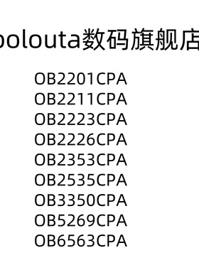 OB2201CP 2211 2223 2226 2353 2535 3350 5269 6563 稳压器芯片