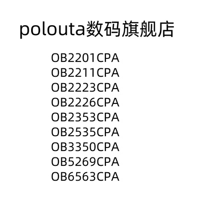 OB2201CP电源管理芯片IC