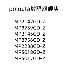 MP2147GD-Z 8759 2145 8756 2238 5018 5017 QFN12 DC-DC电源芯片
