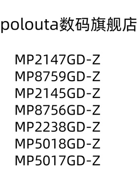 MP2147GD-Z 8759 2145 8756 2238 5018 5017 QFN12 DC-DC电源芯片