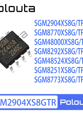 SGM2904XS8G/TR 8770 48000 8292 48524 8251 8773 运算放大器IC
