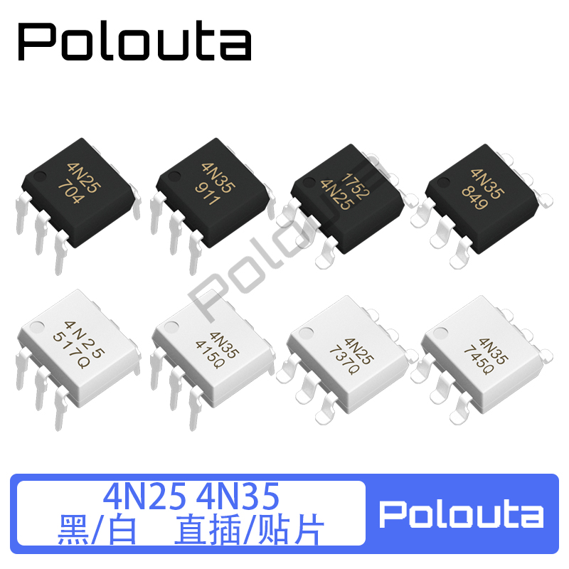 4N25 4N35 EL4N25/4N35 直插贴片6脚 黑/白色 光隔离器光电耦合