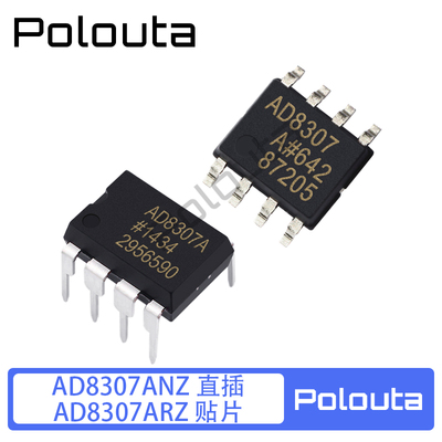 AD8307A AD8307ANZ AD8307ARZ 放大器芯片 直插贴片