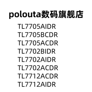 TL7705AIDR TL7705 TL7702 TL7712 BCDR BIDR ACDR 监控复位芯片